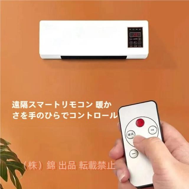 エアコン 工事不要 冷暖両用移動式小型エアコン 羽なし ミニ冷暖房エアコン 小型エアコン ミニエアコン エアコンファン 株式会社錦 リモコン付き 低騷音