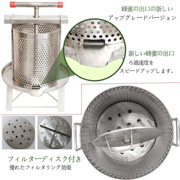 蜂蜜 圧搾機 蜜 絞り 機 蜂蜜分離器 養蜂器具 遠心分離機 蜂蜜抽出