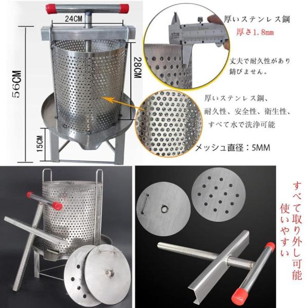 ステンレス製　手動式蜂蜜分離機　圧搾機 Amazon | 蜂蜜 圧搾機 蜜 絞り 機 蜂蜜分離器 蜂蜜抽出器 絞り器 手動