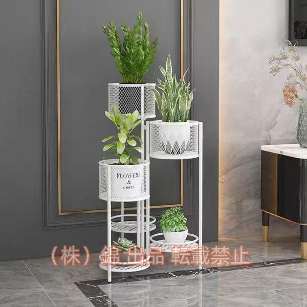 フラワースタンド室内盆栽棚株式会社錦花台室内観葉植物棚園芸ラックアート