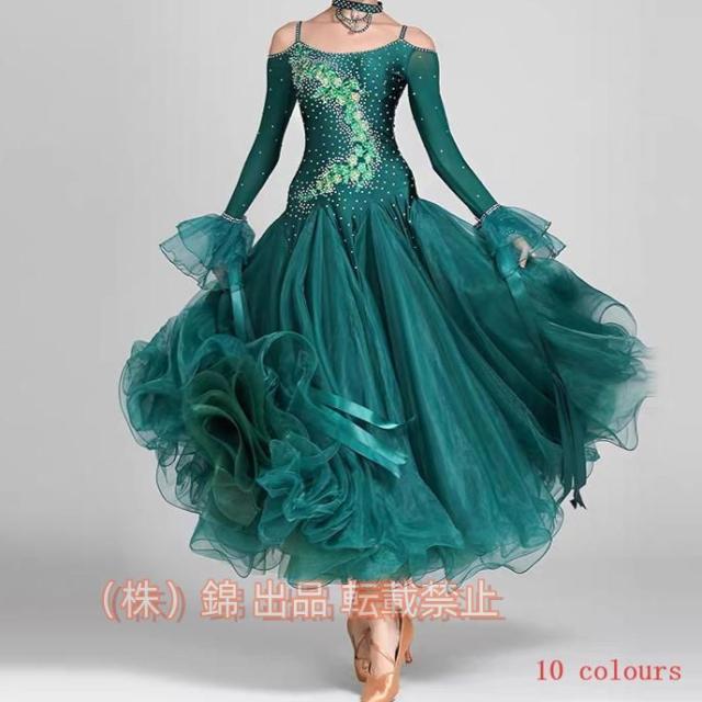 新入荷 ダンスウェア ステージ衣装 競技会 競技用 レディース ワンピース パーティー舞台衣装 株式会社錦 演出服 社交ダンス モダンドレス 10色選択