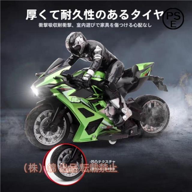 ラジコンカー子供壊れにくい安いオフロード充電式バイクおもちゃ操作簡単屋外2.4GHz丈夫ドリフトバイクゲーム株式会社錦お歳暮クリスマスプレゼント