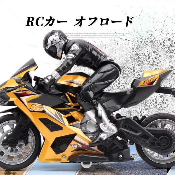 ラジコンカー子供壊れにくい安いオフロード充電式バイクおもちゃ操作簡単屋外2.4GHz丈夫ドリフトバイクゲーム株式会社錦お歳暮クリスマスプレゼント