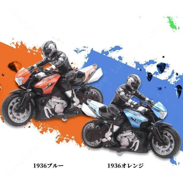 ラジコンカー子供壊れにくい安いオフロード充電式バイクおもちゃ操作簡単屋外2.4GHz丈夫ドリフトバイクゲーム株式会社錦お歳暮クリスマスプレゼント
