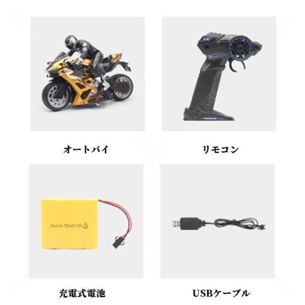 ラジコンカー子供壊れにくい安いオフロード充電式バイクおもちゃ操作簡単屋外2.4GHz丈夫ドリフトバイクゲーム株式会社錦お歳暮クリスマスプレゼント