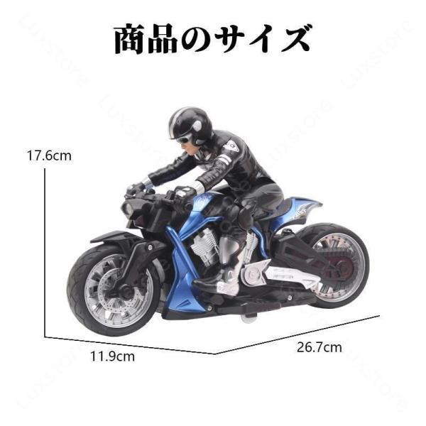 ラジコンカー子供壊れにくい安いオフロード充電式バイクおもちゃ操作簡単屋外2.4GHz丈夫ドリフトバイクゲーム株式会社錦お歳暮クリスマスプレゼント