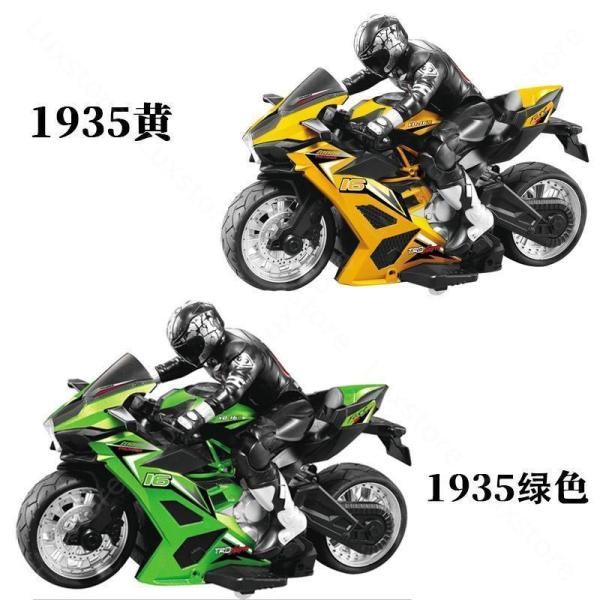 ラジコンカー子供壊れにくい安いオフロード充電式バイクおもちゃ操作簡単屋外2.4GHz丈夫ドリフトバイクゲーム株式会社錦お歳暮クリスマスプレゼント