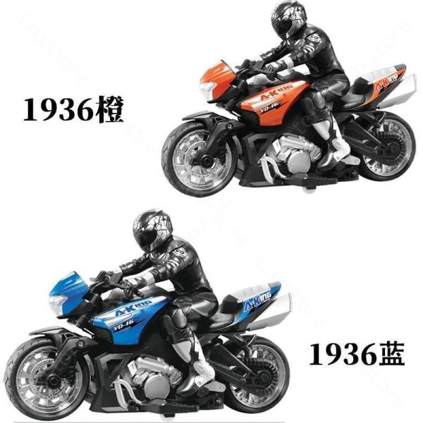 ラジコンカー子供壊れにくい安いオフロード充電式バイクおもちゃ操作簡単屋外2.4GHz丈夫ドリフトバイクゲーム株式会社錦お歳暮クリスマスプレゼント