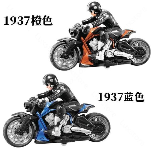 ラジコンカー子供壊れにくい安いオフロード充電式バイクおもちゃ操作簡単屋外2.4GHz丈夫ドリフトバイクゲーム株式会社錦お歳暮クリスマスプレゼント