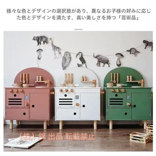 おままごとキッチン木製ままごとキッチンセットおままごとセット木製キッチン誕生日台所調理器具付株式会社錦食材(56*28.5*75CM)本物みたいな9点小物が付き(ピ
