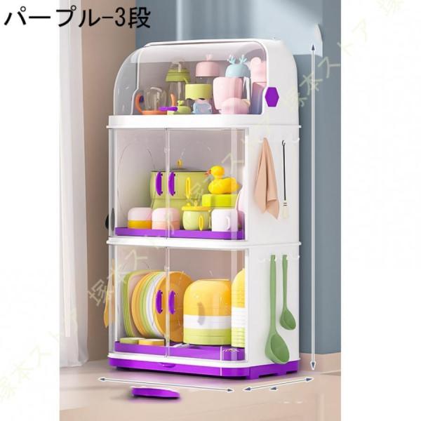 キッチン上ラック コンロ奥ラック キッチン収納 デラックスDX 日本製