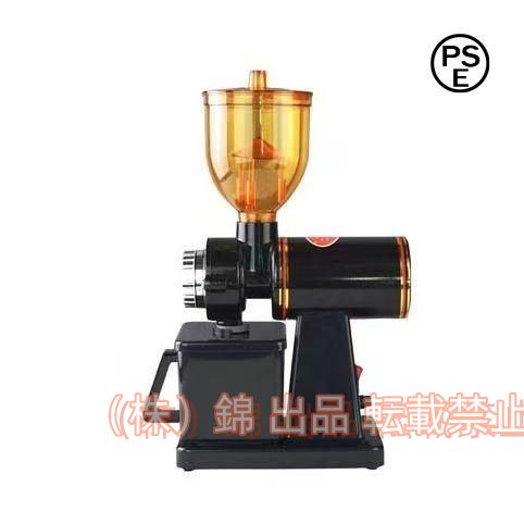 電動ミル 8段階変速調整 喫茶店 珈琲 コーヒーグッズ コーヒーグラインダー コーヒーミル 株式会社錦 電動コーヒーミル 電動ミル 業務用