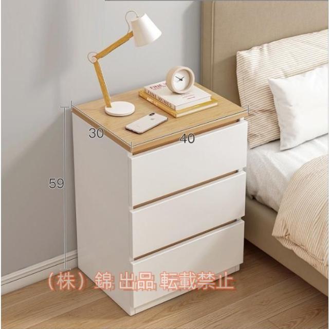 ベッドサイド テーブル ストレージロッカー キャビネット引き出し ベッドサイド テーブル ストレージロッカー キャビネット