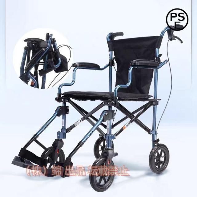 リニューアル 車いす 介助式 車椅子 省スペース 超軽量 高級 コンパクト 折りたた車椅子 折りたたみ 機内に持ち運び可 錆しない リニューアル 車いす 介助式 車椅子 省スペース 超軽量 高級