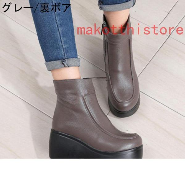 厚底ウェッジソール本革7センチヒールブーツレディースエンジニア