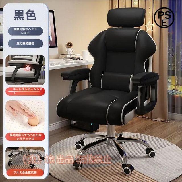 ＹＡＭＡＺＥＮ　ミドルバック爽快メッシュチェア　肘なし　ブルー　ＥＭＧ−７７８Ｍ（ＢＬ）　１脚 YAMAZEN ミドルバック 爽快メッシュチェア (イス 椅子) 肘なし ワイン