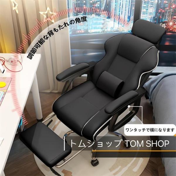 社長椅子 ゲーミングチェア デスクチェア 360度回転昇降機能