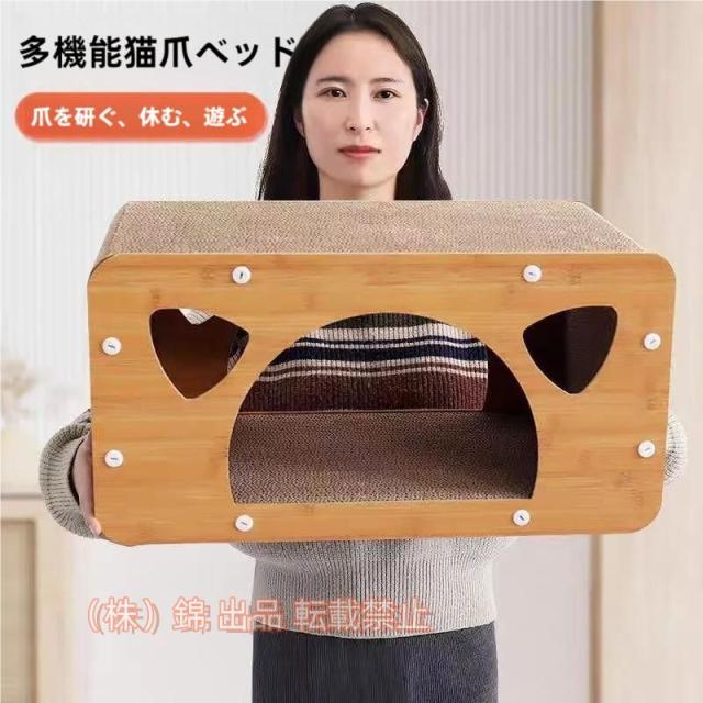 新型 爪切り不要の爪とぎボード 猫 爪研ぎハウス キャットハウス 爪とぎ スクラッチャー ヤスリ 取り替え可能 株式会社錦ストレス解消 段ボール 木製