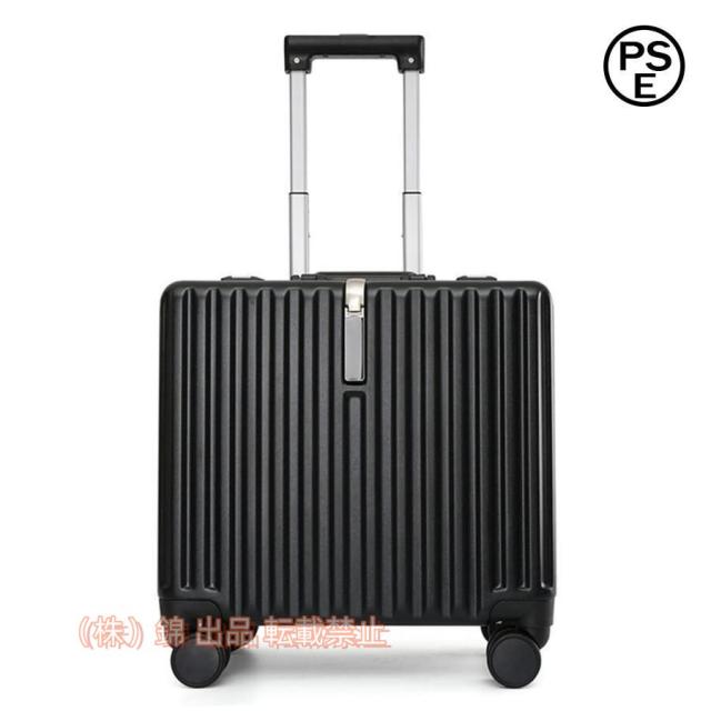 スーツケースキャリーバッグキャリーケースアルミフレーム機内持込超軽量大型静音株式会社錦ダブルキャスター360度回転耐衝撃TSAローク搭載旅行ビジネス出張