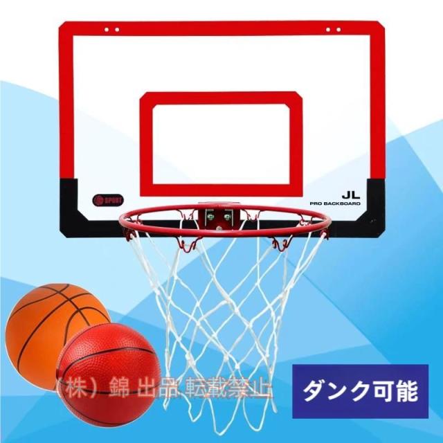 バスケットゴールバックボードミニバスケットボード屋内屋外ユースチャイルドバスケットボールリムネット錦ポータブルオフィス寝室バスケットボールゴール