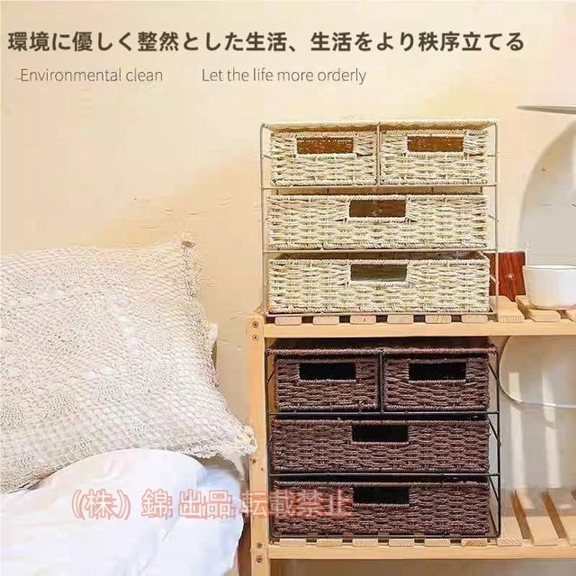 多層織ラック収納ボックスフレーム引き出しオフィスデスクトップパーティション収納ボックス破片収納バスケット 多層織ラック収納ボックスフレーム引き出しオフィスデスクトップ