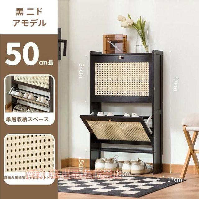 シューズボックス下駄箱50x17x87xCM靴箱大容量天然竹製家具省スペースシューズラック薄型靴収納シューズラック株式会社錦靴棚靴置き靴収納ラック通気性玄