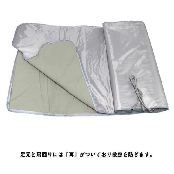 遠赤外線ヒートマット ヒートマット エステマット株式会社錦 二つ折り