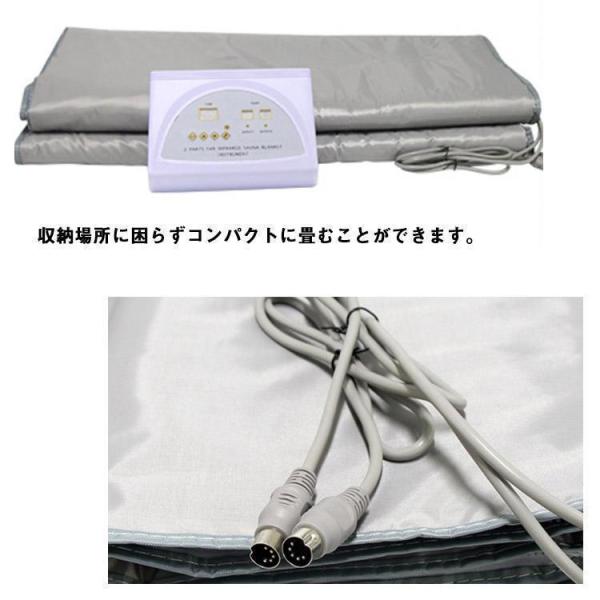 遠赤外線ヒートマット ヒートマット エステマット株式会社錦 二つ折り