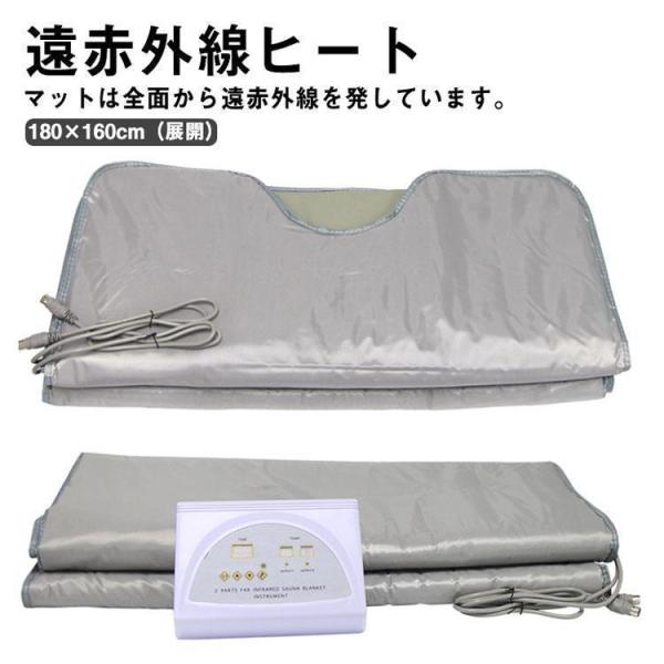 エステサロン遠赤外線マット 高温 遠赤外線ヒートマット ヒートマット エステマット株式会社錦 二つ折り