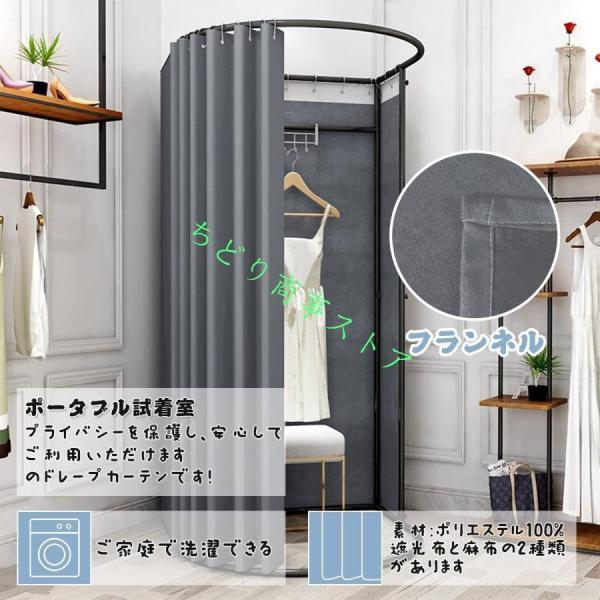 簡易更衣室フィッティングルーム試着室フランネルエレガントグレー95x100x200CMコーナー間仕切りカーテン錦組み立て簡単大容量着替えイベント催し会場
