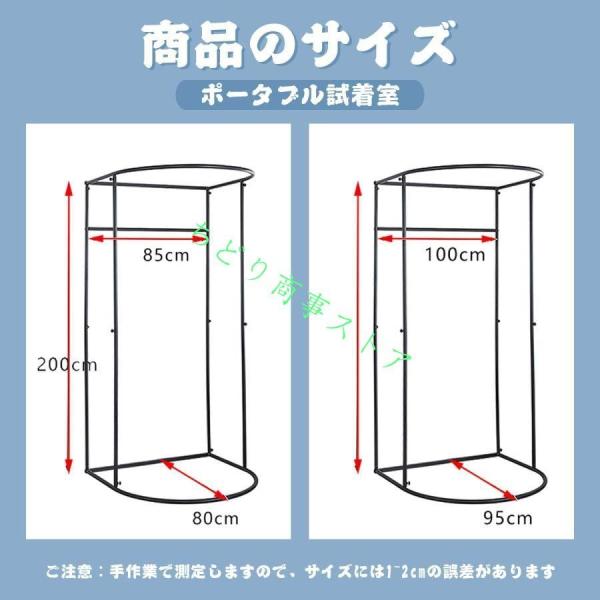 簡易更衣室フィッティングルーム試着室フランネルエレガントグレー95x100x200CMコーナー間仕切りカーテン錦組み立て簡単大容量着替えイベント催し会場