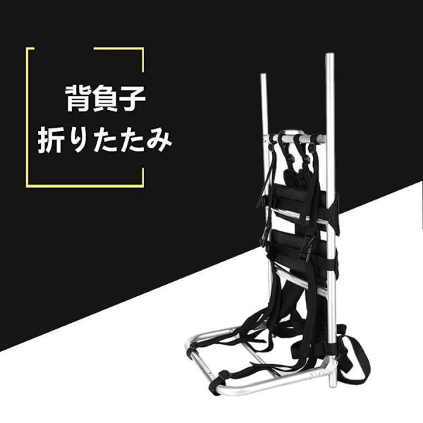 背負子 折りたたみ 軽量 キャリーカート アルミ フレームパック 耐重力