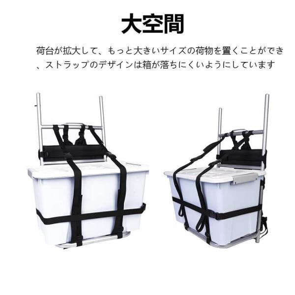 背負子 折りたたみ 軽量 キャリーカート アルミ フレームパック 耐重力