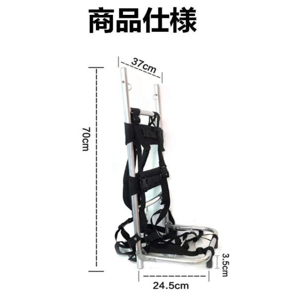 背負子 折りたたみ 軽量 キャリーカート アルミ フレームパック 耐重力 着脱簡単 釣り用 登山 運動会 株式会社錦荷物運び ショッピング キャンプ 背負子 折りたたみ 軽量 キャリーカート アルミ フレームパック 耐重力