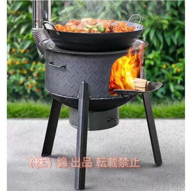 薪かまど家庭用薪焚き 株式会社錦 戸外薪かまど