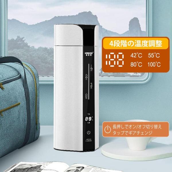 電気ケトル ワイヤレスポータブル充電式沸騰水カップ 300W急速加熱