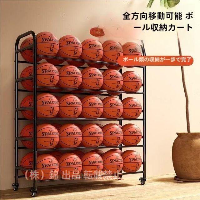 エクササイズボール収納スタンドアップボールラックバスケットボールオーガナイザーホルダー棚リムーバブルボールラックスポーツギアオーガナイザー錦店舗用直