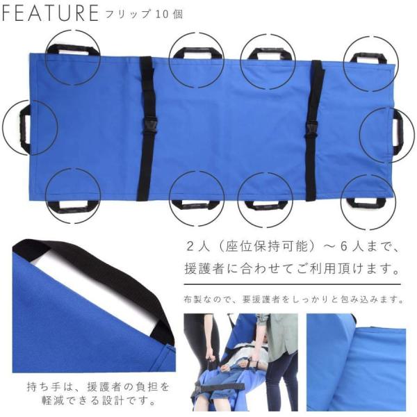 万能ハンディ担架 *災害時や介護に* 製品情報 - 医療・介護ベッドの