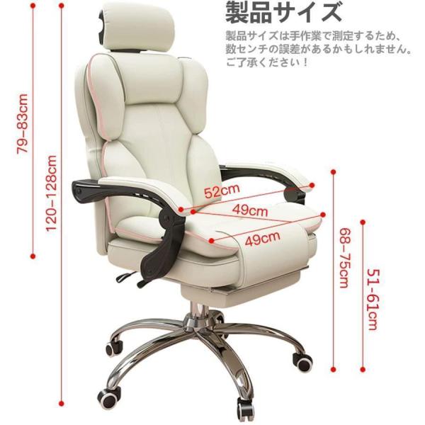 オフィスチェア 社長椅子 パソコンチェア リクライニング ゲーミング用