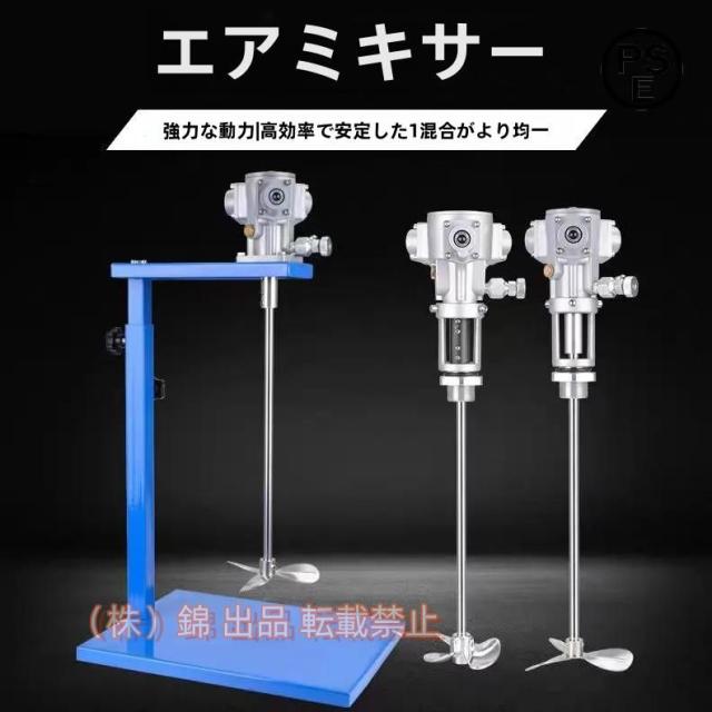 関西ペイント VanVanギアミキサー 塗料攪拌機 中古 #引き取り限定 