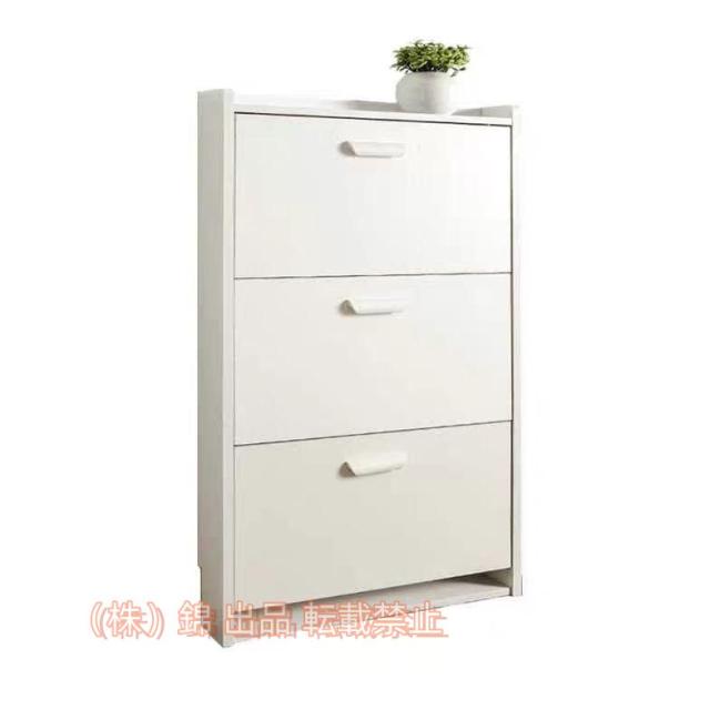 3段シューズラック 下駄箱 玄関収納 スリム 靴収納棚 引き出し付き