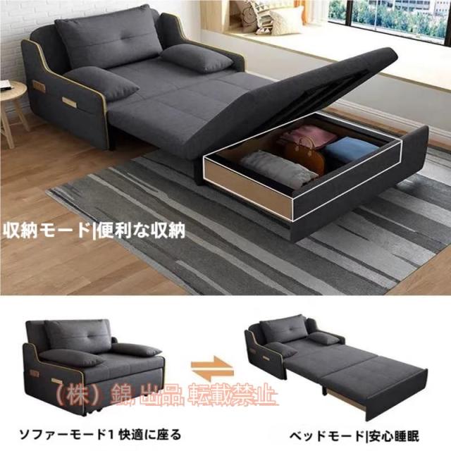 ソファーベッド ソファベッド ソファー ソファ コンパクト おしゃれ 北欧 シンプル 1人掛け 一人暮らし 株式会社錦ワンルーム 折りたたみ