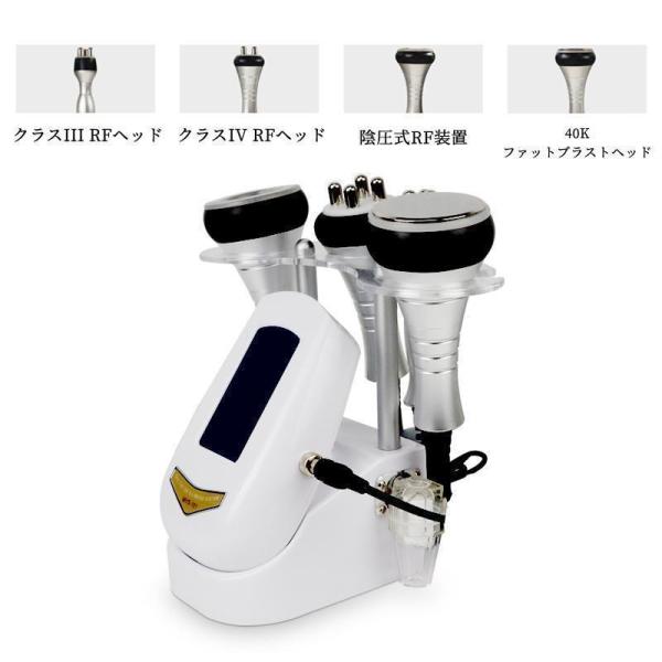 キャビテーションスリミングシステム Amazon.co.jp: 3in1キャビテーション 40KHz 家庭用/業務用