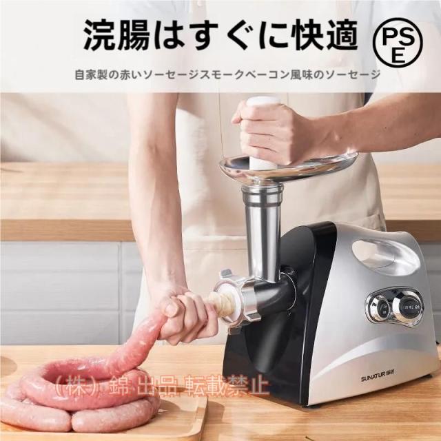 ミナト 業務用ステンレス製 電動ミンサー PMM-12F (100V/2種プレート＋