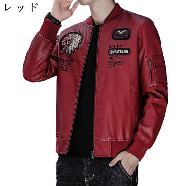 PUレザージャケット 革ジャンパー メンズ フライジャケット 裏ボア