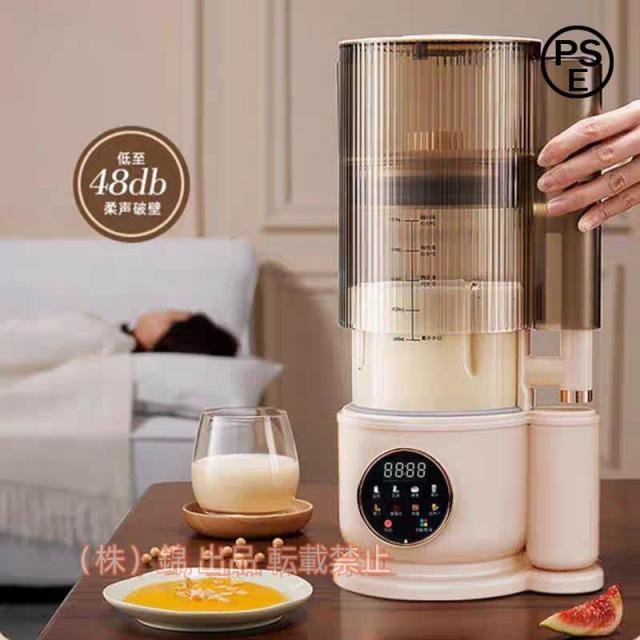 豆乳メーカー乾燥大豆全自動濾過不要スープメーカー完全豆乳メーカー豆乳機錦豆乳ブレンダーミキサーブレンダー自動調理ブレンダージューサー多機能