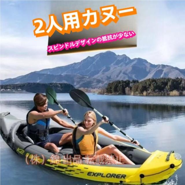 豪華セット★高品質★シングル ダブル ゴムボート カヤック インフレータブル 株式会社錦 ボート 厚手 頑丈 釣りボート