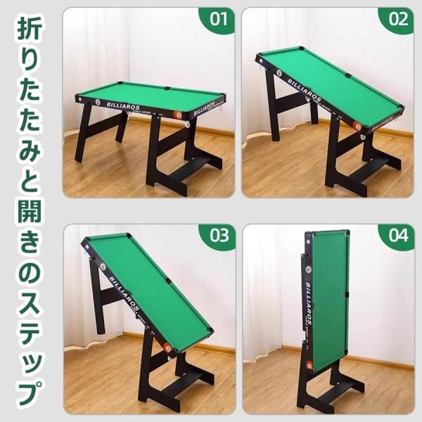 ビリヤード台折りたたみ式ビリヤードテーブル家庭用子供大人用ボール