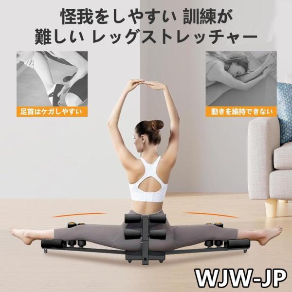 180度 ストレッチ 一人で開脚できる レッグスライダー 器具 折りたたみ式 股割り機 足痩せ 株式会社錦美尻 美脚 体幹トレーニ 180度 ストレッチ 一人で開脚できる レッグスライダー 器具 折りたたみ