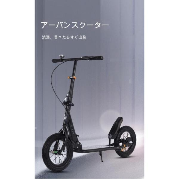 折りたたみ式キックボード、ディスクハンドブレーキとエクストラワイド